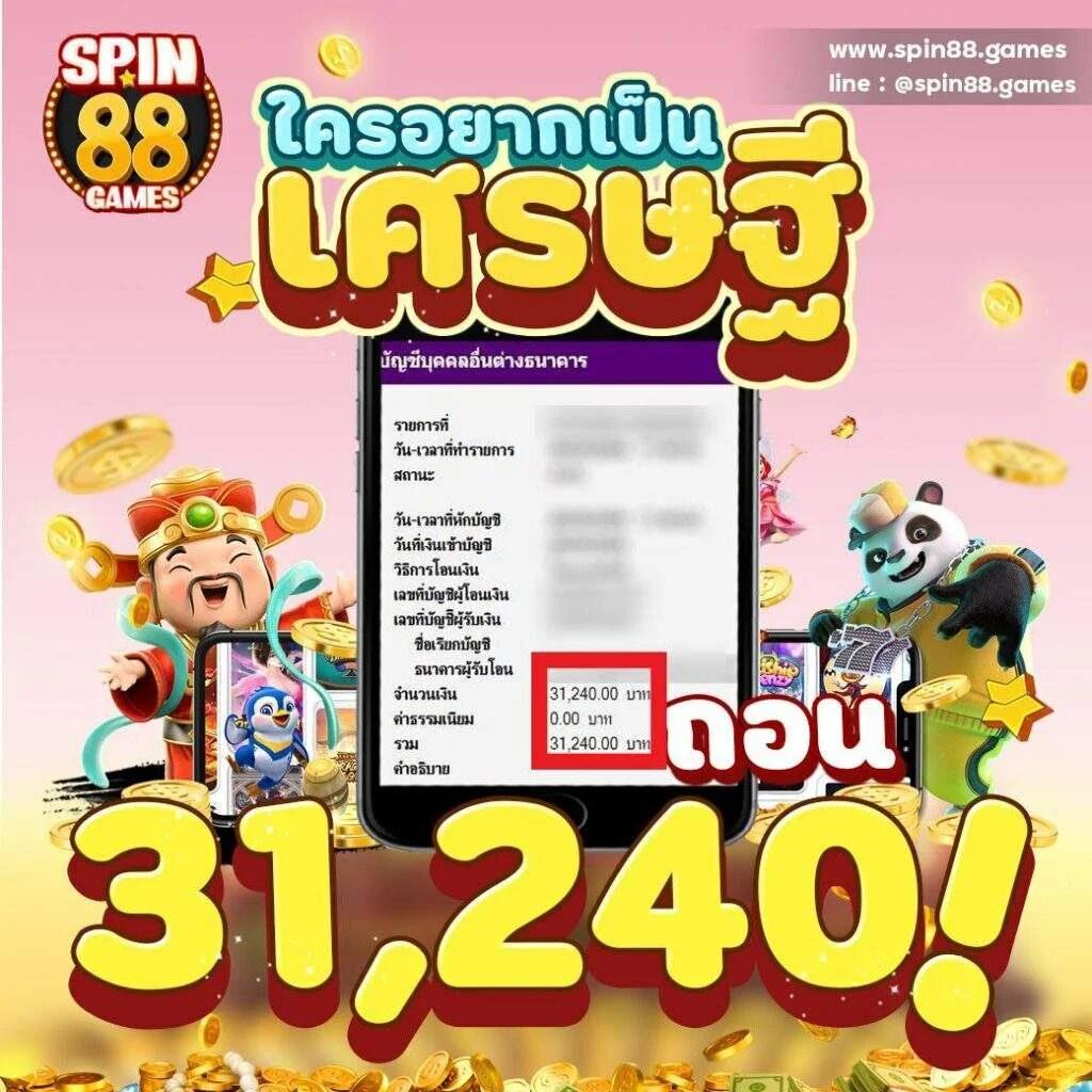 ตอนไหน คาสิโนออนไลน์อันดับหนึ่ง ศูนย์รวมความสนุกและโบนัสมากมาย