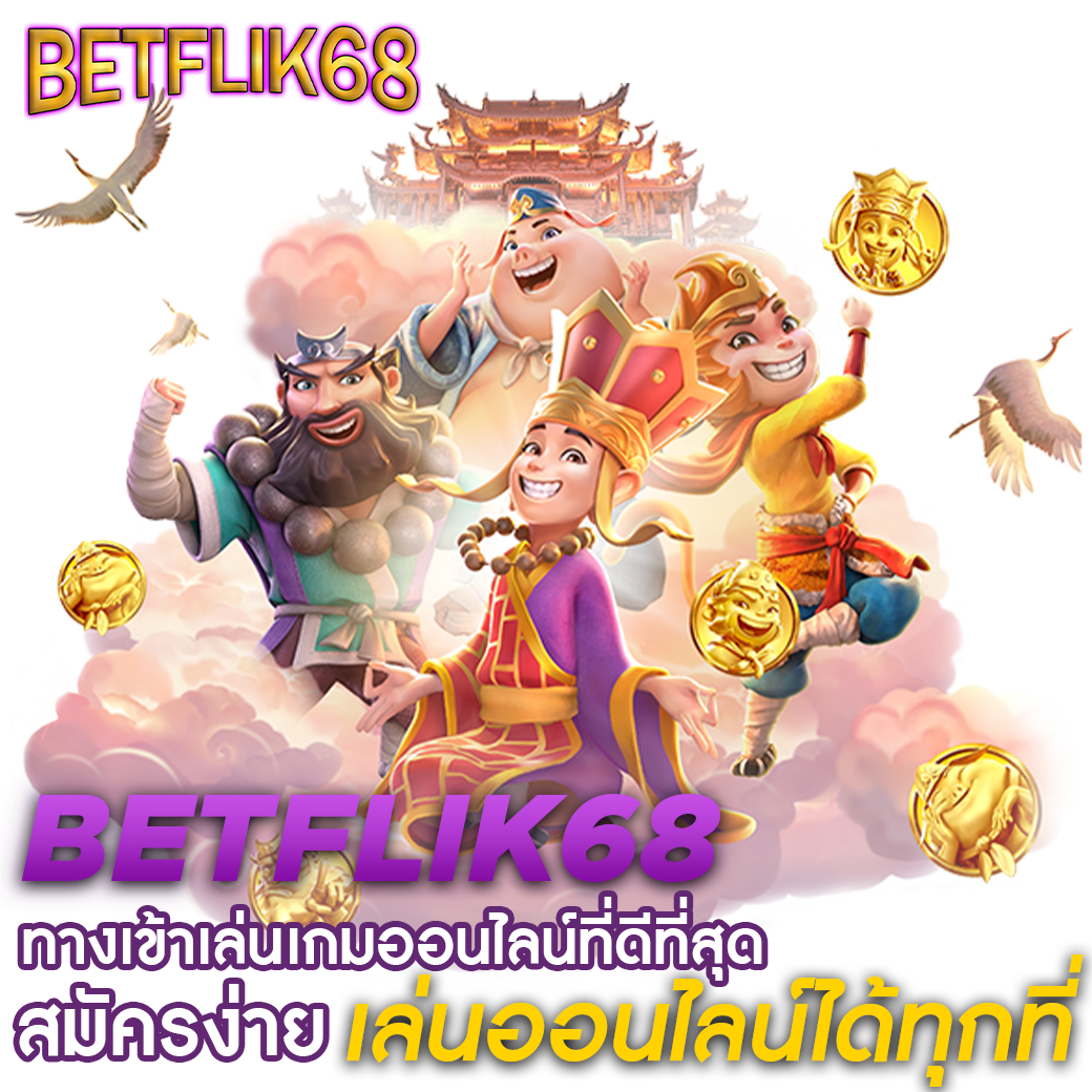 ตาราง ช่วงเวลา สล็อต แตกง่าย 2567 เล่นง่าย จ่ายเร็ว