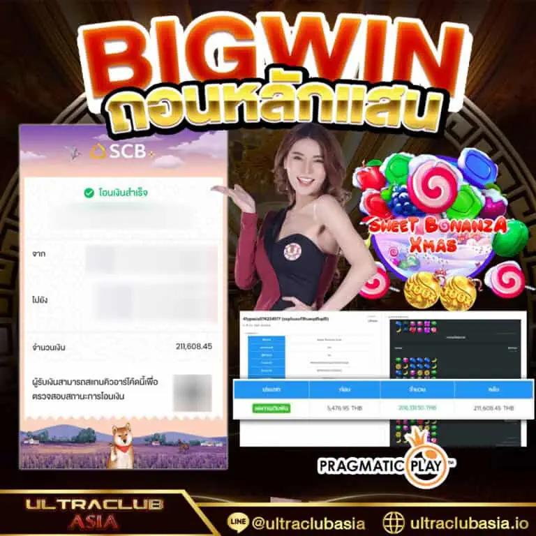 ตาราง บอล 888 ยิ่งเล่น ยิ่งสนุก รวมเดิมพันสุดมันส์ เริ่มต้นเล่นง่าย