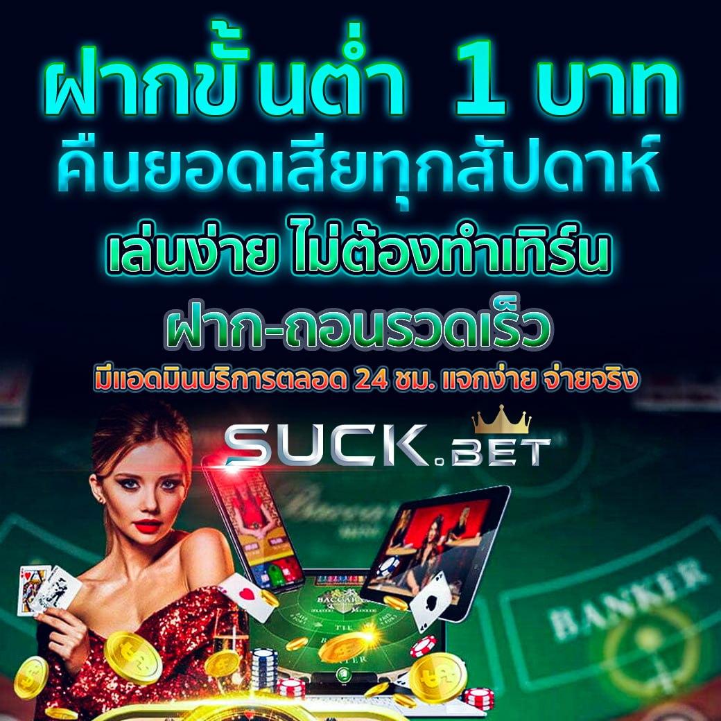 ตารางผลบอลวันนี้ อัปเดตผลบอลสดทันใจ พร้อมสถิติสด 2024