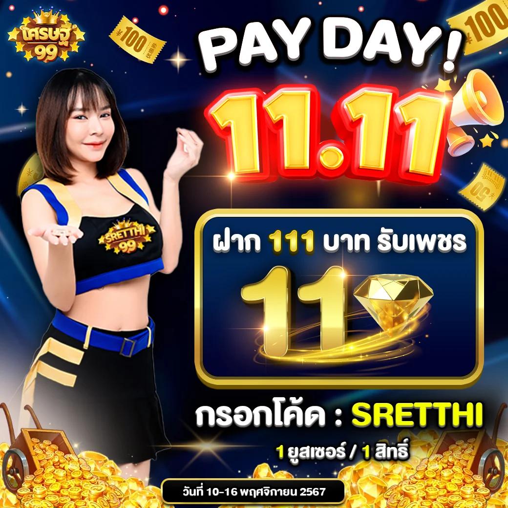ตารางฟุตบอลคืนนี้ สดครบทุกลีก อัปเดตทันที