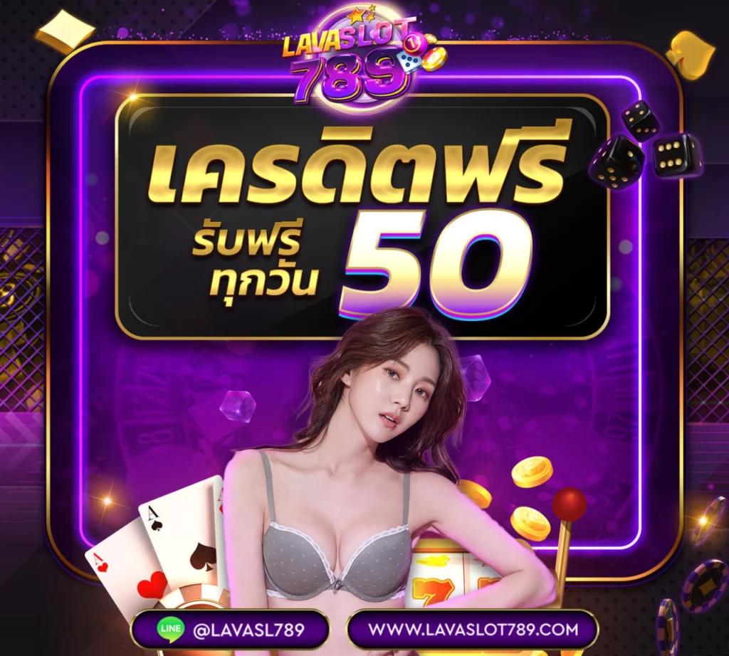 ตารางราคาบอล ครบทุกลีก พร้อมอัปเดตสดทุกวันในไทย