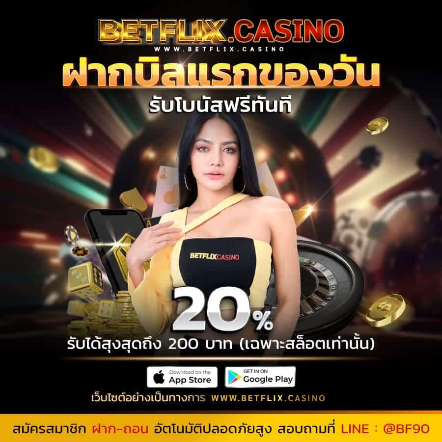ทดลอง เล่น สล็อต ฟรี | แบรนด์คาสิโนยอดนิยม สมัครวันนี้แจกโปรโมชั่นพิเศษ