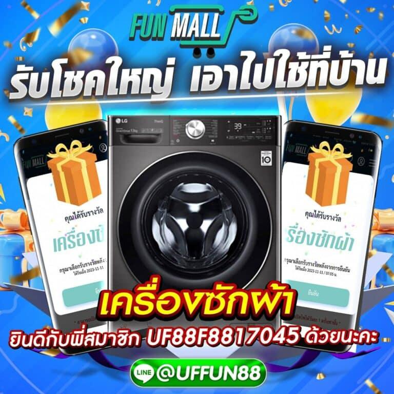 ทดลองปั่น คาสิโน รวมเกมสุดมันส์ สร้างกำไรง่ายที่สุด
