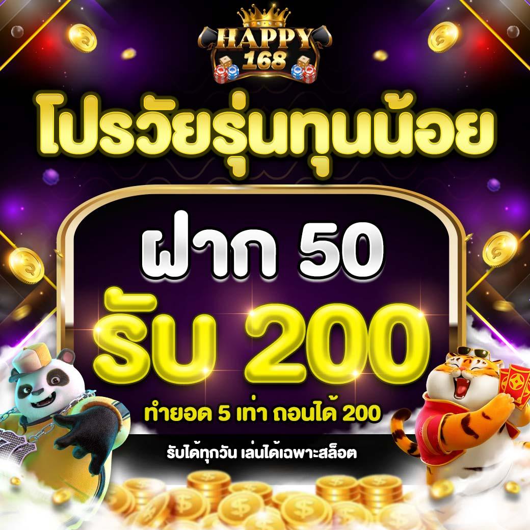 ทดลองยิงปลาฟรี เกมคาสิโนออนไลน์ บนมือถือ เว็บตรงปลอดภัย