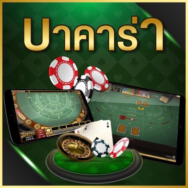 ทดลองสล็อต เว็บหลัก ระบบทันสมัย บริการตรงใจนักเดิมพัน