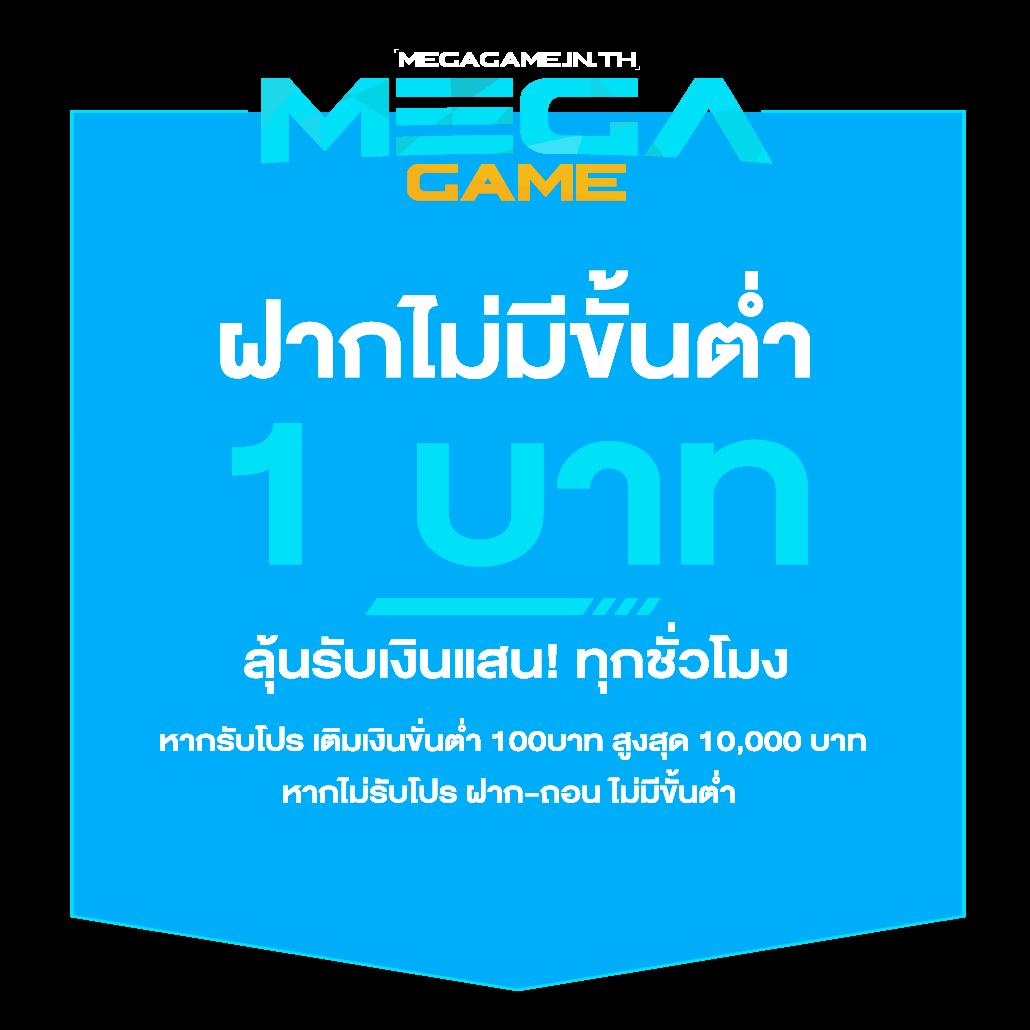 ทดลองเล่น Demo Slot เว็บคาสิโนออนไลน์ใหม่ล่าสุด เล่นง่ายได้เงินจริง