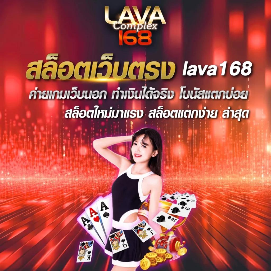 ทดลองเล่น True Bonus คาสิโนครบวงจร สมัครง่าย รับโบนัสทันที