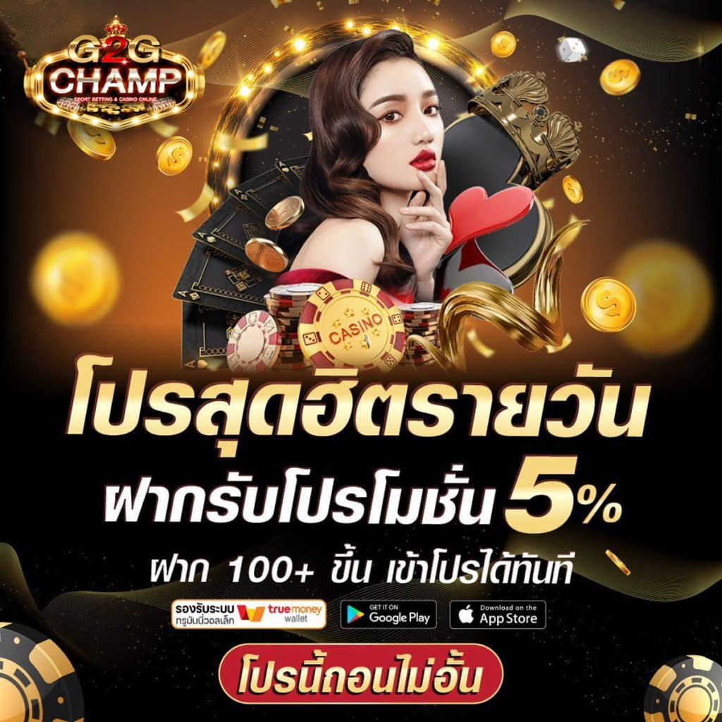 ทดลองเล่น sbo top คาสิโนยอดนิยม รับโบนัสสุดคุ้มวันนี้