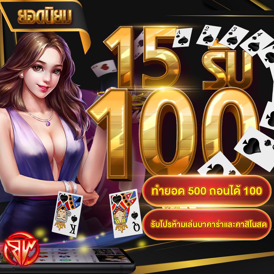 ทดลองเล่น slot demo ฟรี บริการใหม่ล่าสุดเพื่อความสนุกและลุ้นโชค