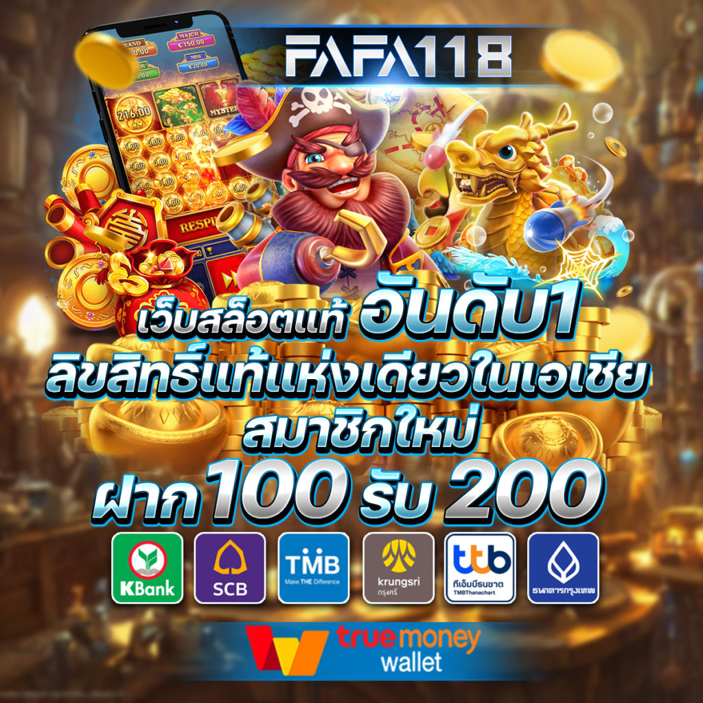 ทดลองเล่นบาคาร่า sa พร้อมสูตรทำเงินง่าย รองรับทุกอุปกรณ์