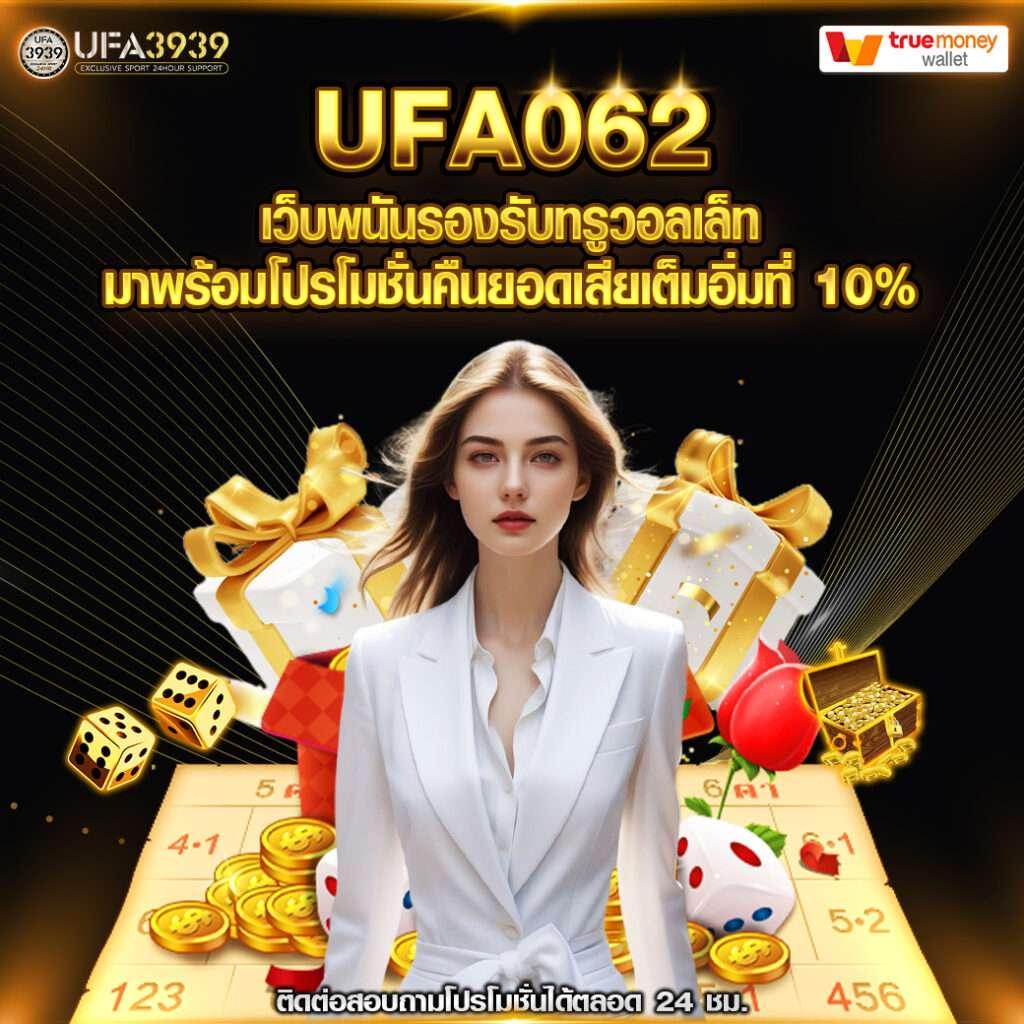 ทดลองเล่นยิงปลาฟรีทุกค่าย เดิมพันง่ายสนุกสุดมันส์กับเว็บตรง