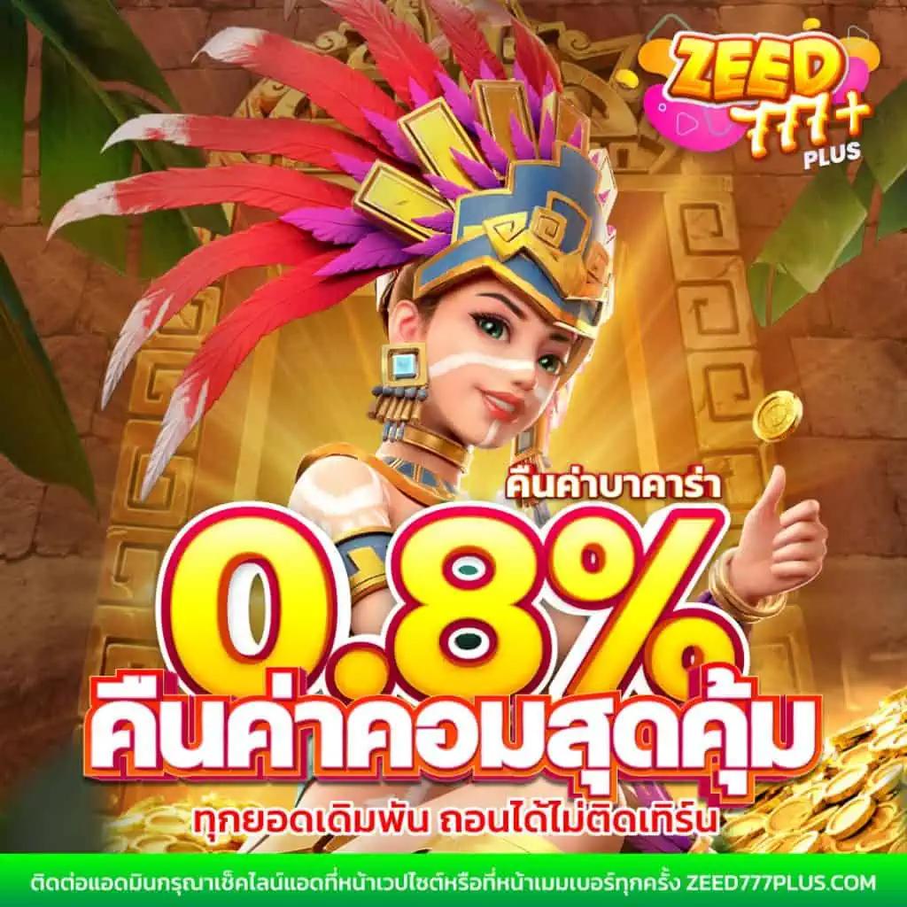 ทดลองเล่นสล็อต NextSpin สุดมันส์ ระดับแนวหน้าแห่งเอเชีย
