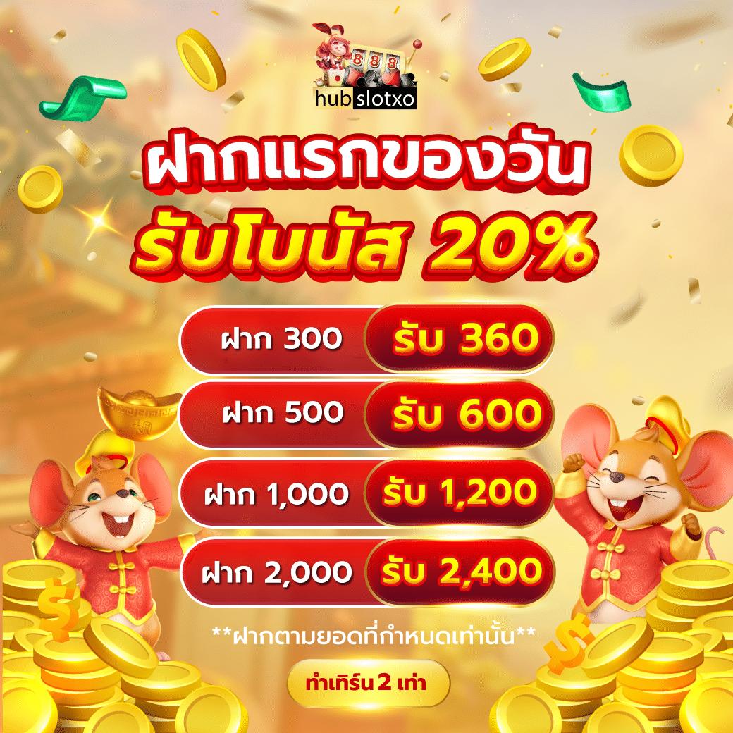 ทดลองเล่นสล็อต PG ซื้อฟรีสปิน เล่นง่าย ได้เงินจริงที่นี่