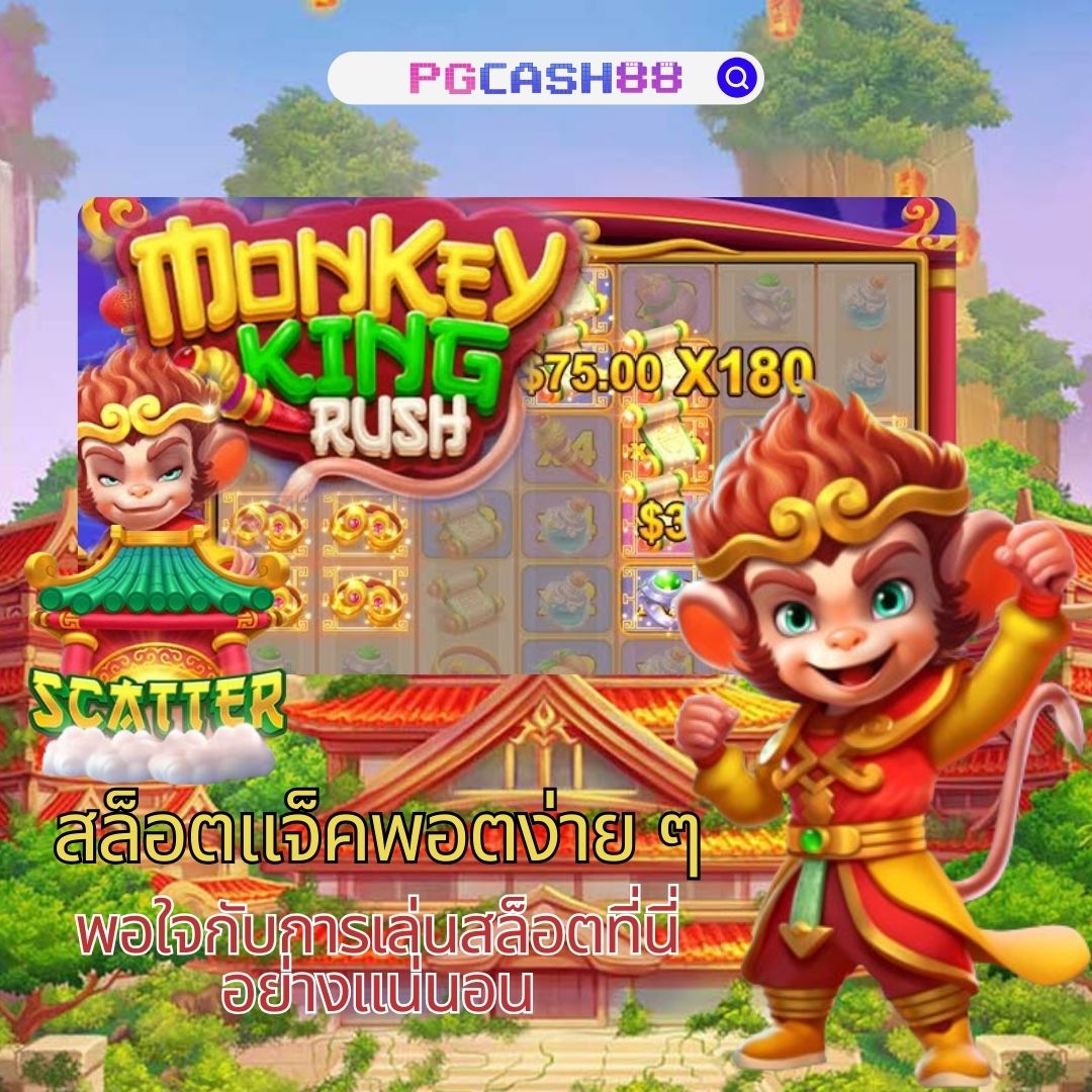 ทดลองเล่นสล็อต PG ฟรี พร้อมสูตรลับทำเงิน 2024