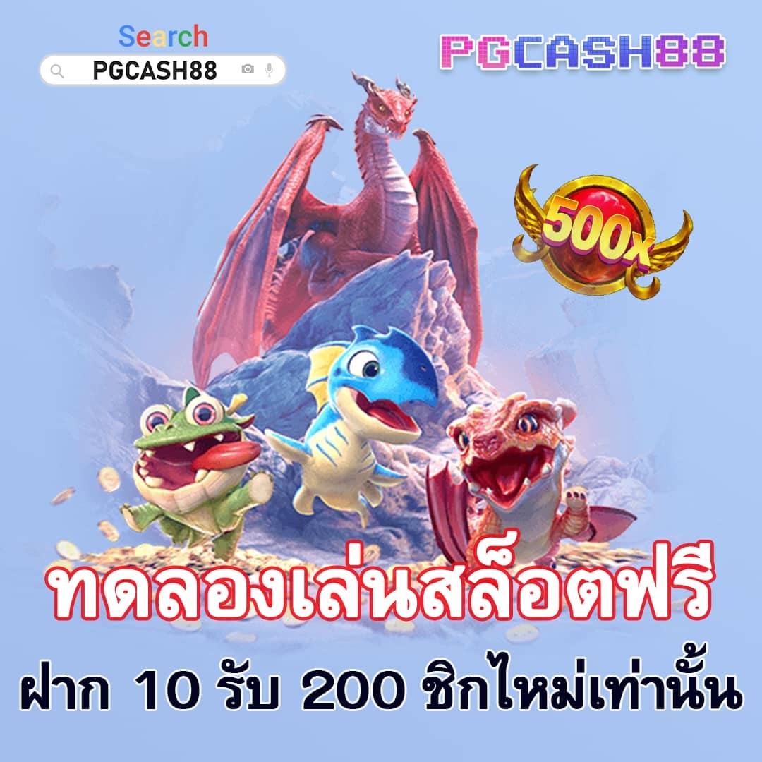 ทดลองเล่นสล็อต Slot99 เล่นง่าย จบไว รับโบนัสสุดคุ้มทุกวัน