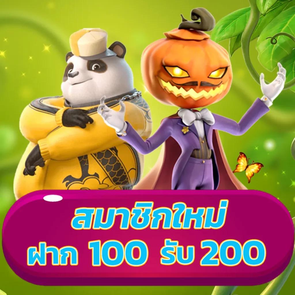 ทดลองเล่นสล็อต pg168 เล่นง่าย รวมเกมใหม่ล่าสุด ฟรีไม่ต้องสมัคร