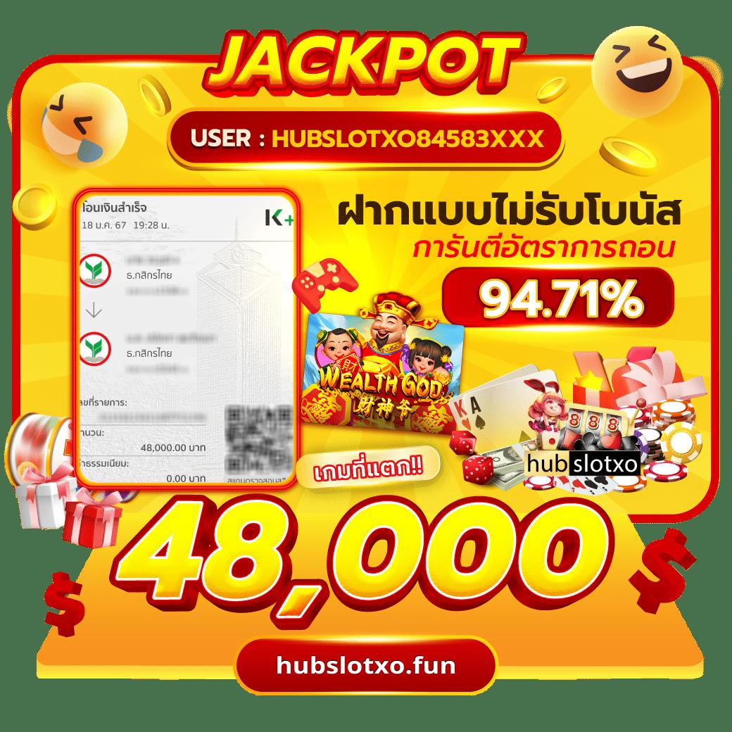 ทดลองเล่นสล็อต มาจอง2 เกมดังสุดฮิต เล่นง่าย จ่ายไว ไม่ควรพลาด