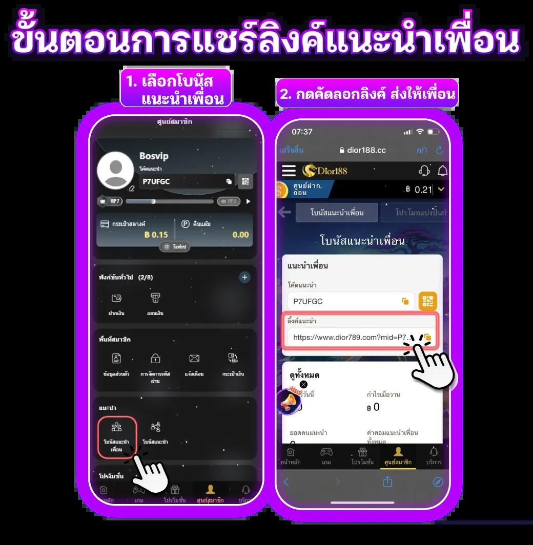 ทดลองเล่นสล็อต แบรนด์ดังเกมคาสิโนออนไลน์ยอดนิยม 2024