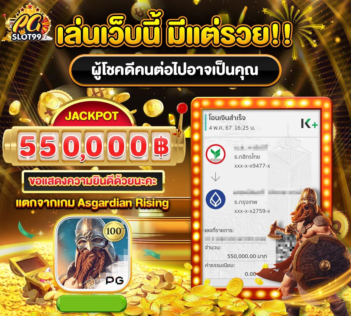 ทดลองเล่นสล็อตซื้อฟรีสปิน เว็บตรง เดิมพันง่าย จ่ายจริง