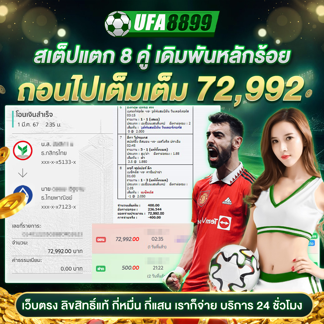 ทดลองเล่นสล็อตฟรี เว็บตรง เล่นง่าย ไม่มีขั้นต่ำ 2024