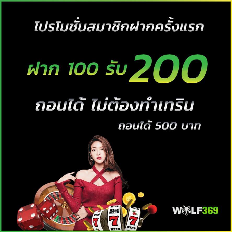 ทดลองเล่นสล็อตฟรีทุกค่าย เล่นง่าย ครบทุกเกมยอดนิยมในไทย