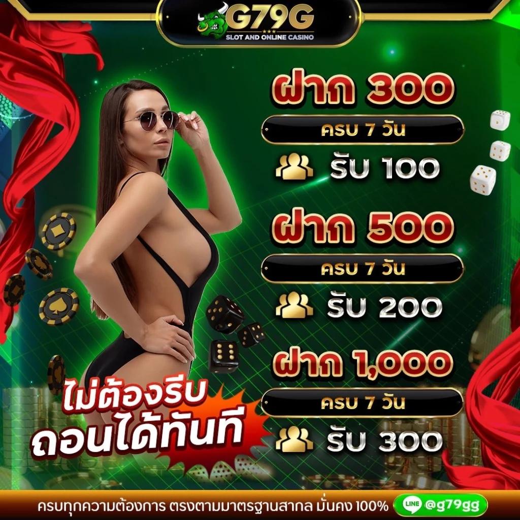ทดลองเล่นสล็อตฟรีสปิน เล่นได้ไม่มีสะดุด สมัครง่าย โบนัสโดนใจ