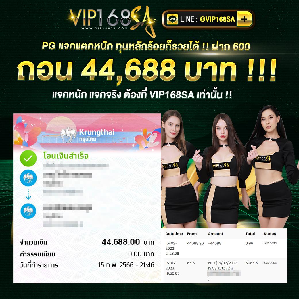 ทดลองเล่นสล็อตล่าสุด เล่นง่าย จ่ายจริง พร้อมเครดิตฟรี