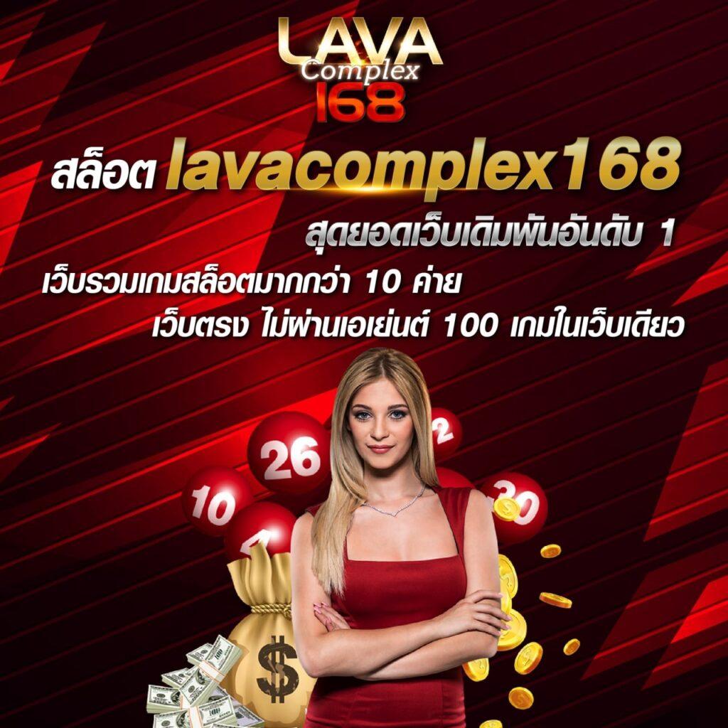 ทรรศนะบอลวันนี้ 7m วิเคราะห์แม่นยำ เทคนิคทำกำไรดีที่สุด