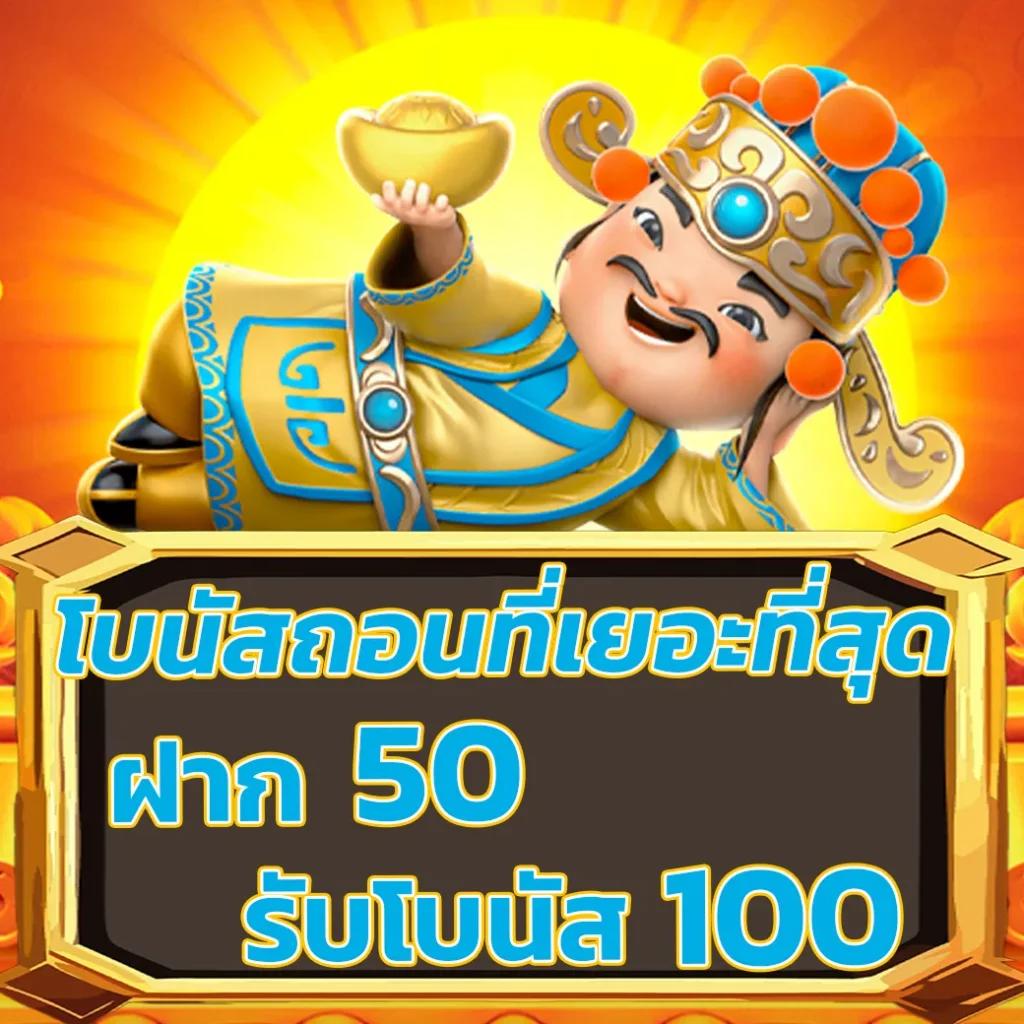 ทางเข้า38thai เว็บคาสิโนออนไลน์อันดับหนึ่ง ช่วงที่ดีที่สุด 2024
