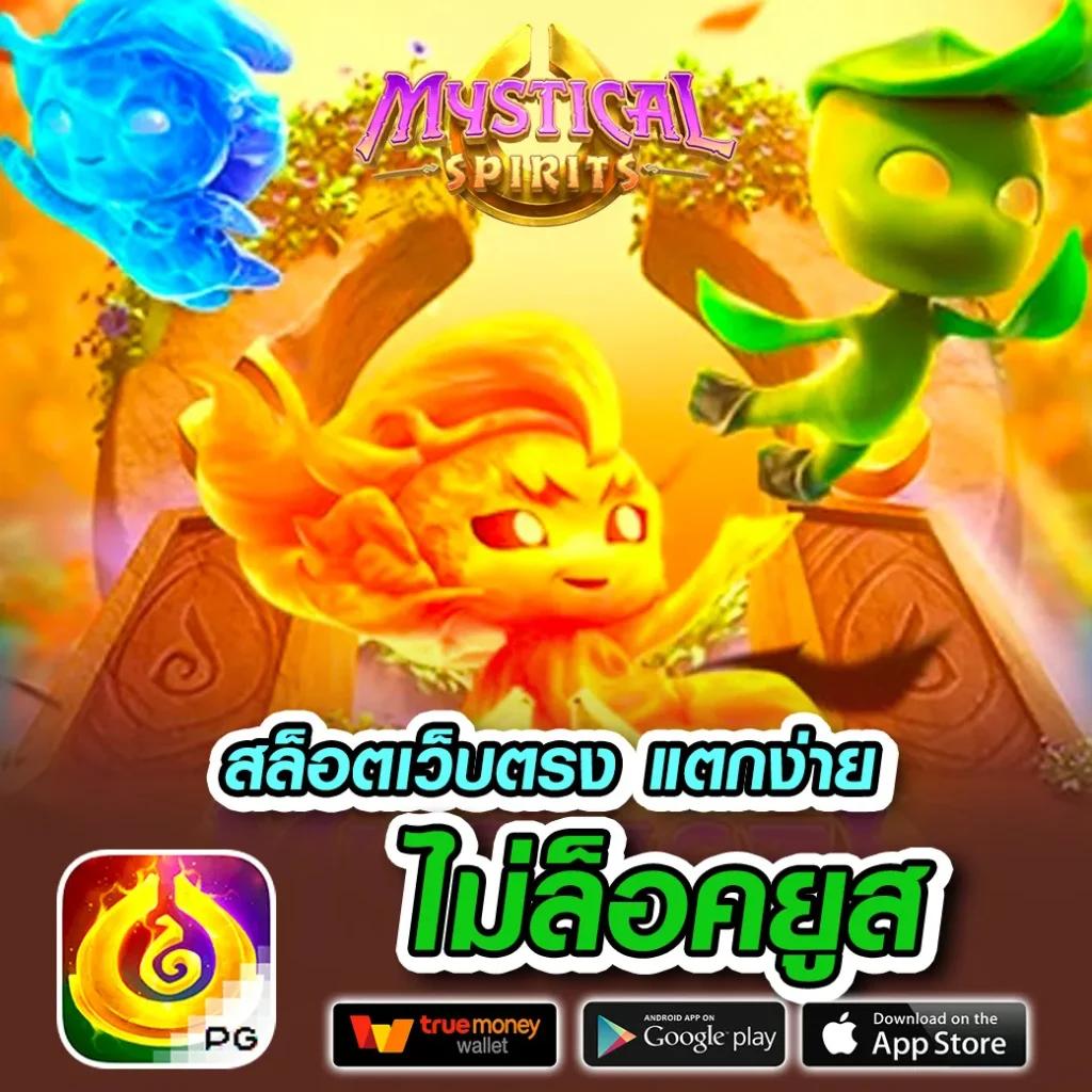 ทางเข้าUFABET888 ด้านบนล่าสุด เว็บตรงไม่ผ่านเอเย่นต์