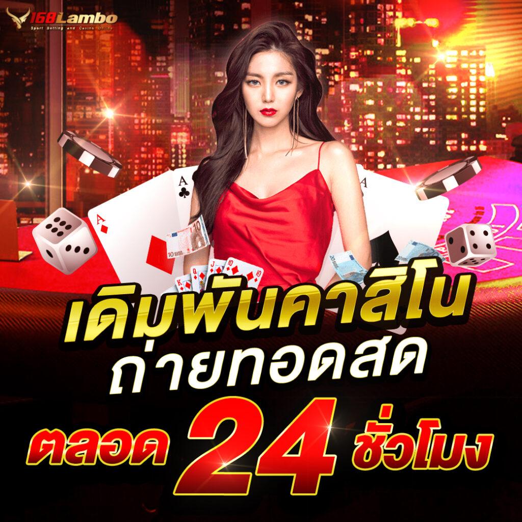 ทางเข้า ASKMEBET คาสิโนออนไลน์ล่าสุด พร้อมระบบเร็วที่สุดในไทย