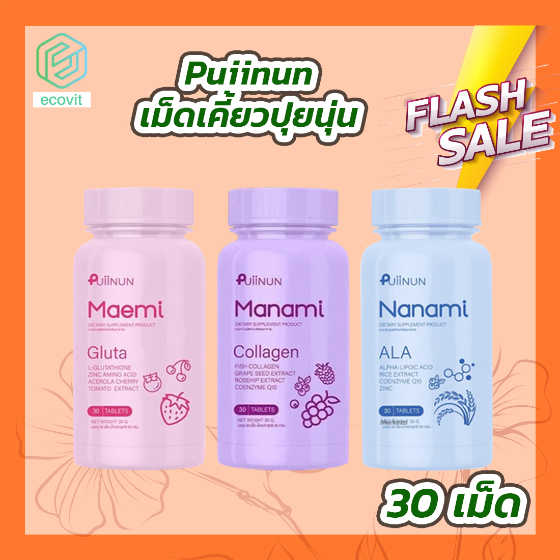 ทางเข้า Fun88 ล่าสุด ระบบรวดเร็ว ปลอดภัย เลือกเล่นง่ายครบวงจร