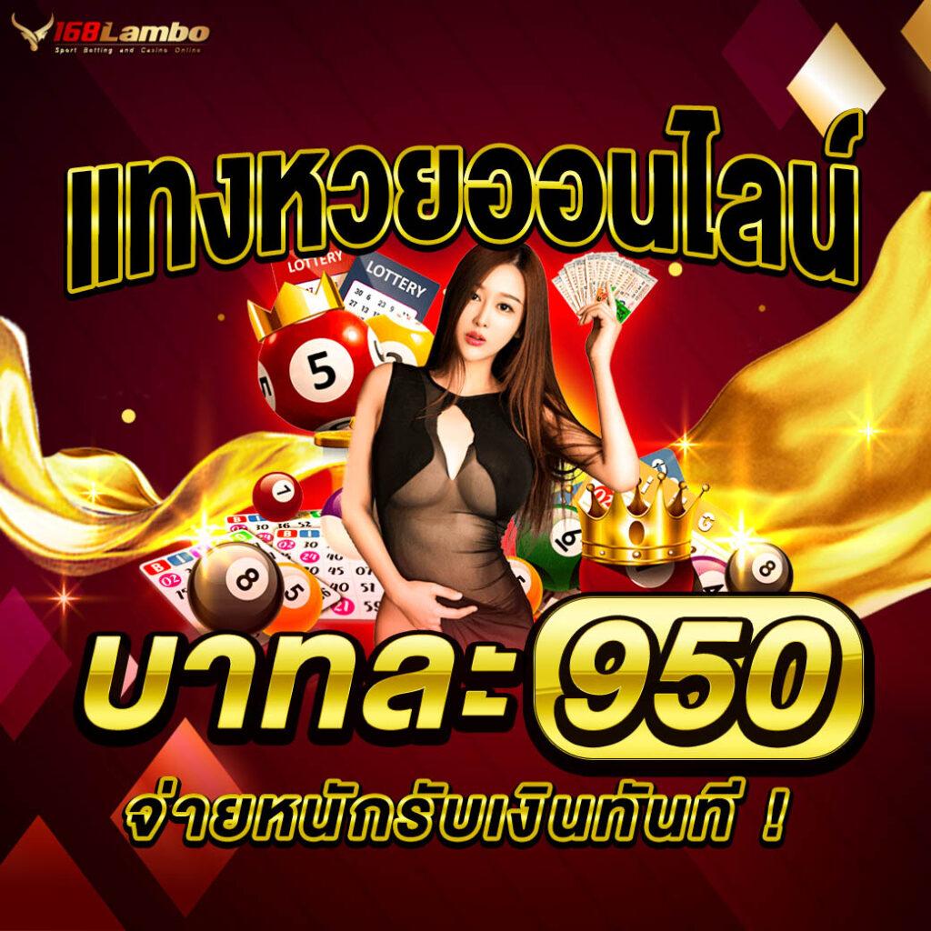 ทางเข้า LSM คาสิโนออนไลน์ล่าสุด ปลอดภัย มั่นคง 2024