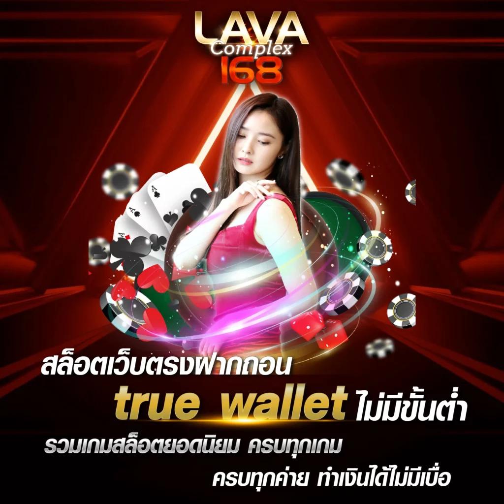 ทางเข้า PK789 เว็บคาสิโนออนไลน์อันดับ 1 เว็บตรงปลอดภัย มั่นใจได้