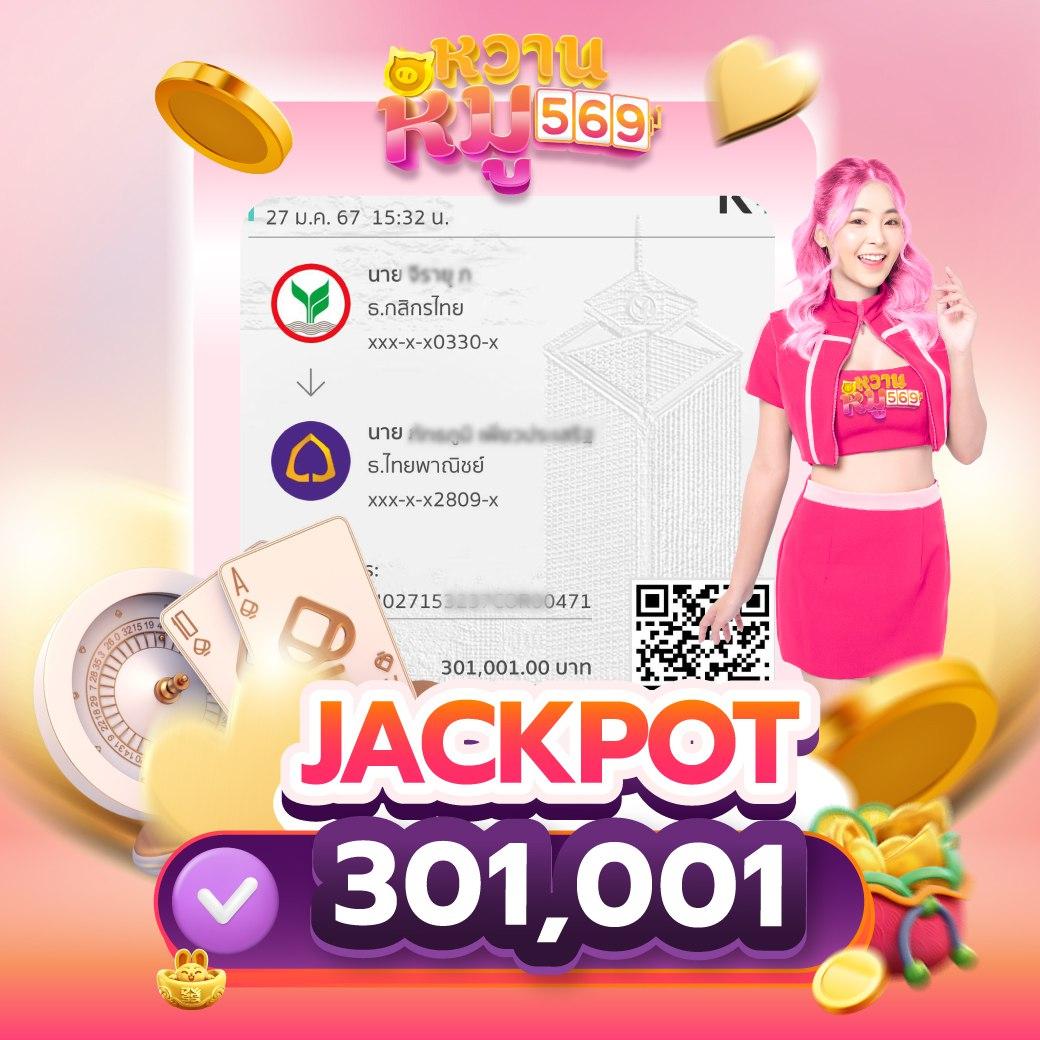 ทางเข้า Slot168 ล่าสุด ระบบอัปเดตใหม่ พร้อมเดิมพันทันใจ