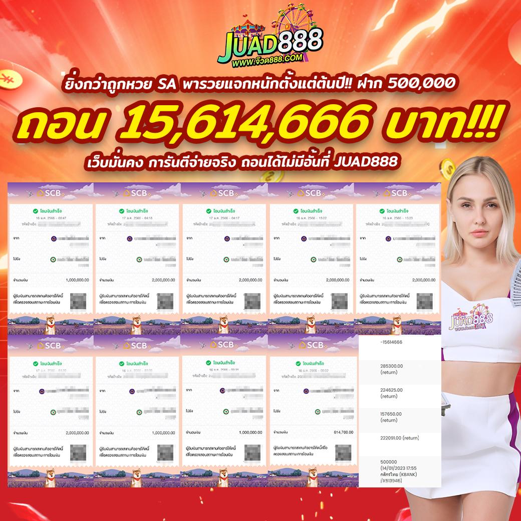ทางเข้า Slot666 คาสิโนออนไลน์รูปแบบใหม่ รวมเกมสุดฮิตมาแรงที่สุดในไทย