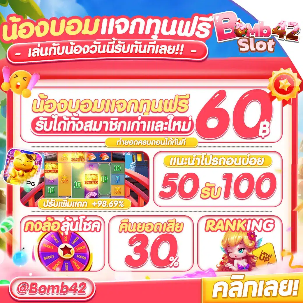 ทางเข้า Slot 88 สล็อตออนไลน์ยอดนิยม โบนัสแตกง่าย รับความสนุกเต็มอิ่ม