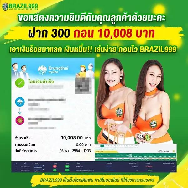 ทางเข้า Zabbet168 คาสิโนออนไลน์ครบวงจร ระบบสุดล้ำเล่นง่ายจ่ายจริง