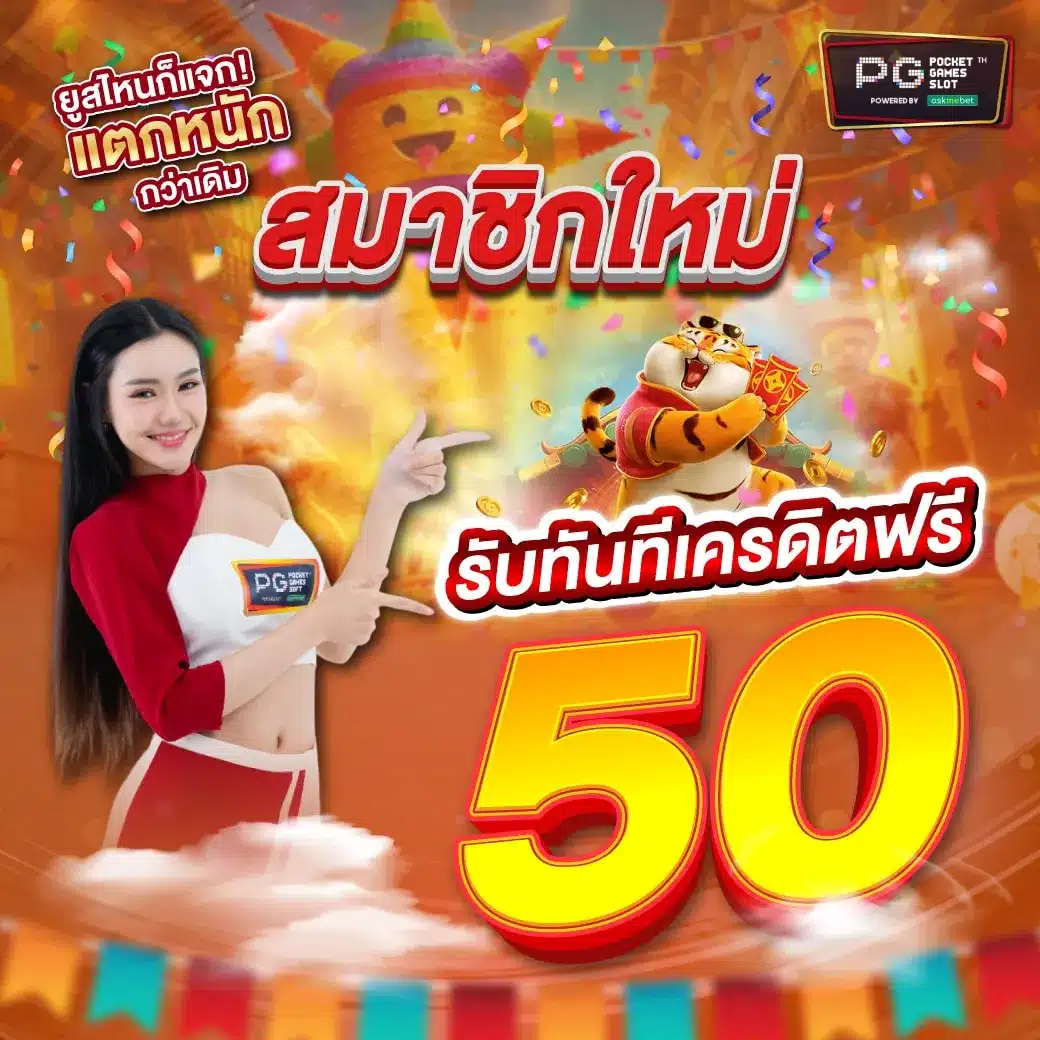 ทางเข้า asia999 คาสิโนครบวงจร บริการรวดเร็ว ทันใจ