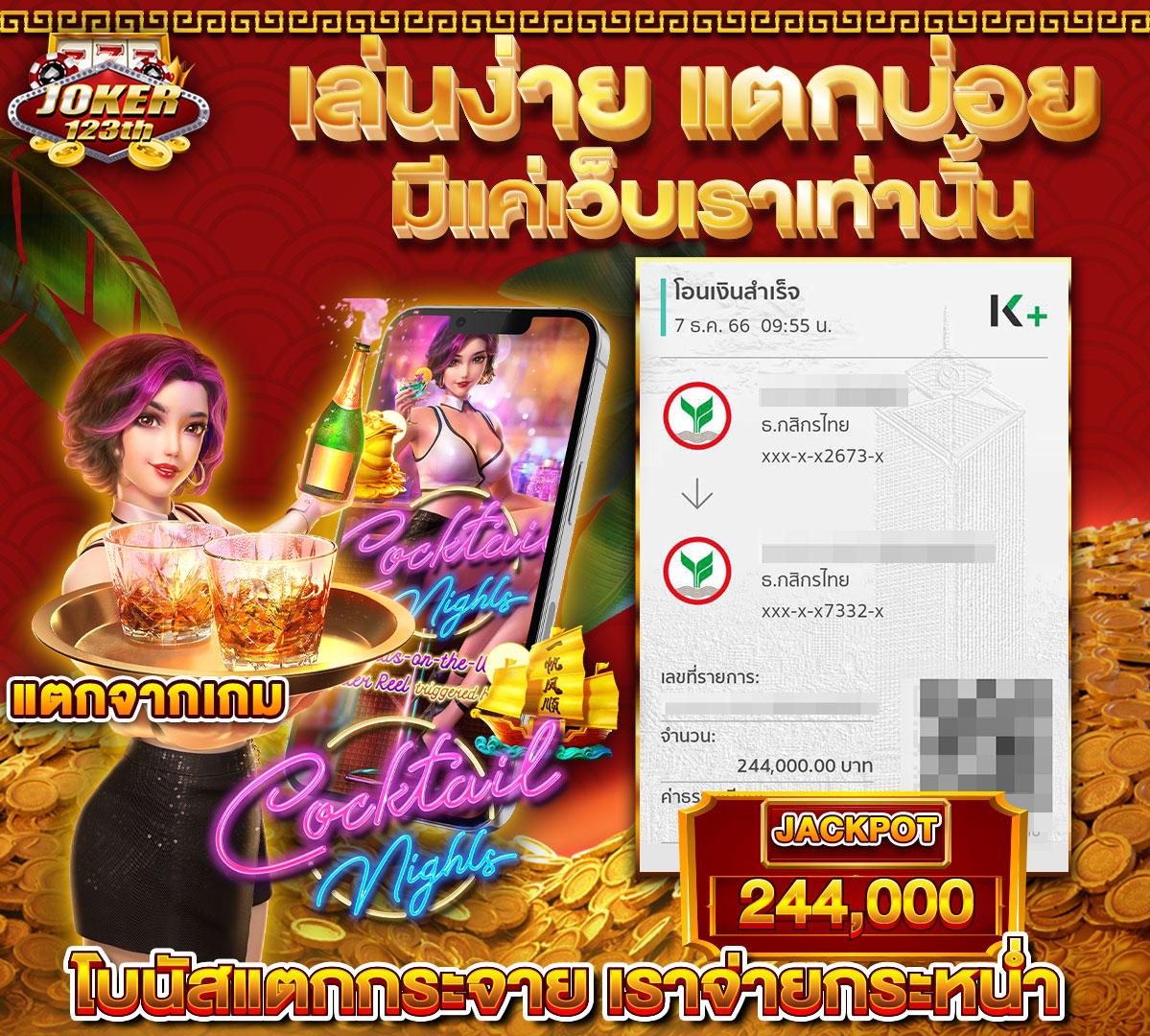 ทางเข้า moo55 คาสิโนออนไลน์ล่าสุด พร้อมโปรโมชั่นสุดคุ้มในไทย