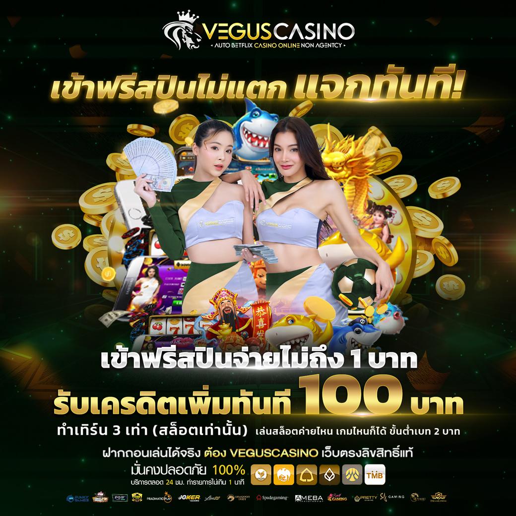ทางเข้า myslotauto168 เว็บตรง แตกง่าย อัปเดตล่าสุด 2024