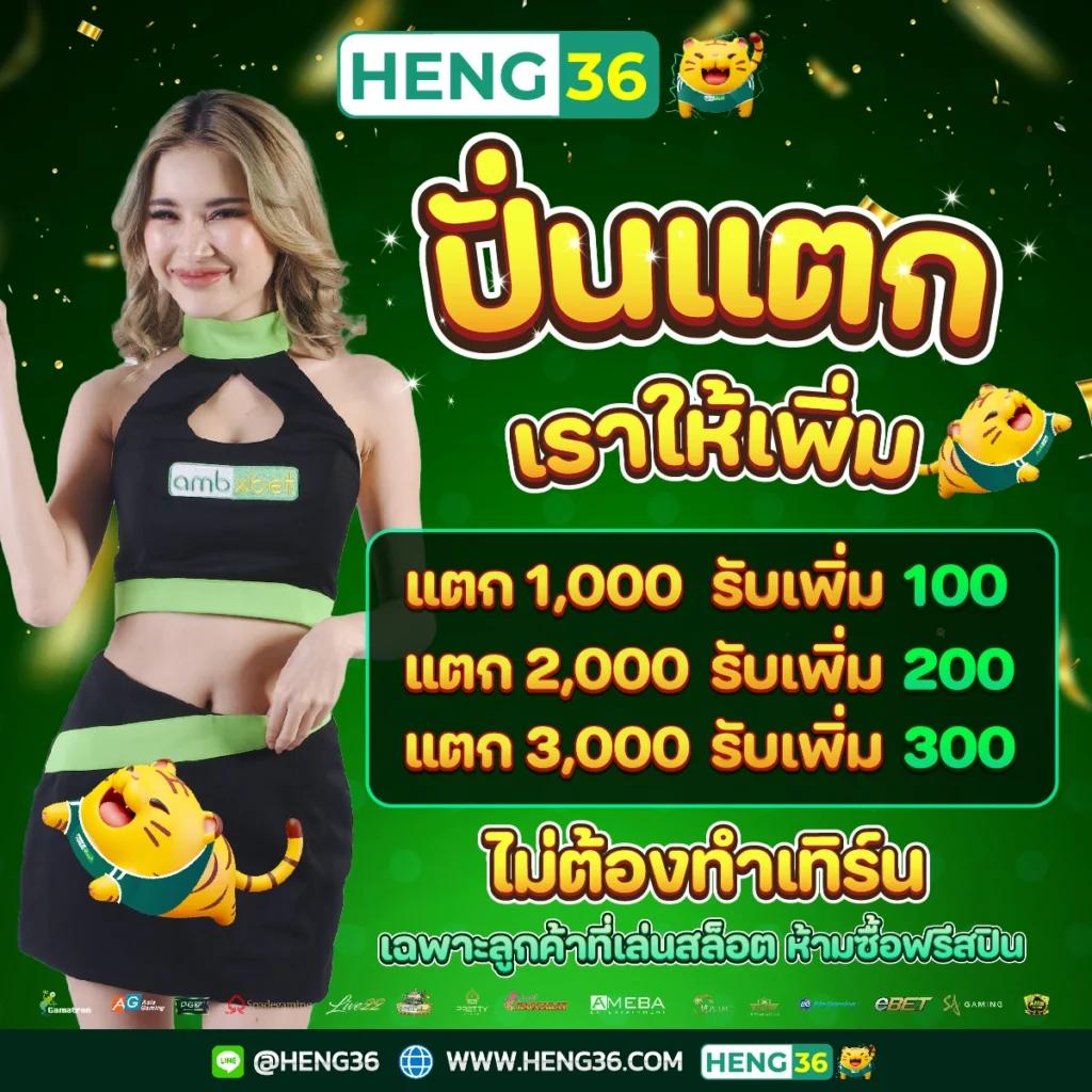 ทางเข้า ufabet1212 ล่าสุด ระบบปลอดภัย มั่นใจ ฝากถอนง่าย