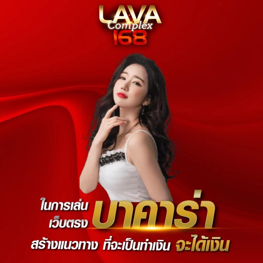 ทางเข้า ufabet ล่าสุด มั่นใจในการเดิมพันปลอดภัยและมั่นคง