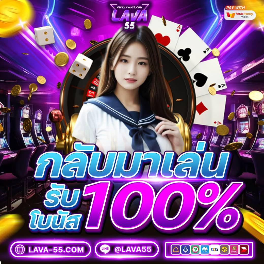 ทางเข้า ufabet เข้าสู่ระบบ365 เกมออนไลน์ยอดนิยมล่าสุดในประเทศไทย