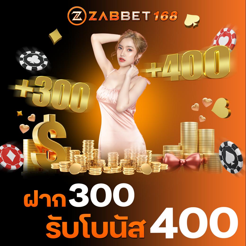ทางเข้า wing1688 เว็บตรงล่าสุด 2024 เล่นง่ายจบในเว็บเดียว