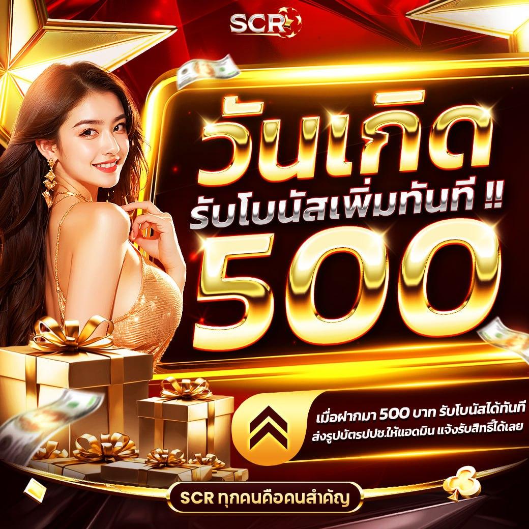 ทางเข้า winner5555 คาสิโนชั้นนำ ระบบทันสมัย เล่นง่าย จ่ายจริง