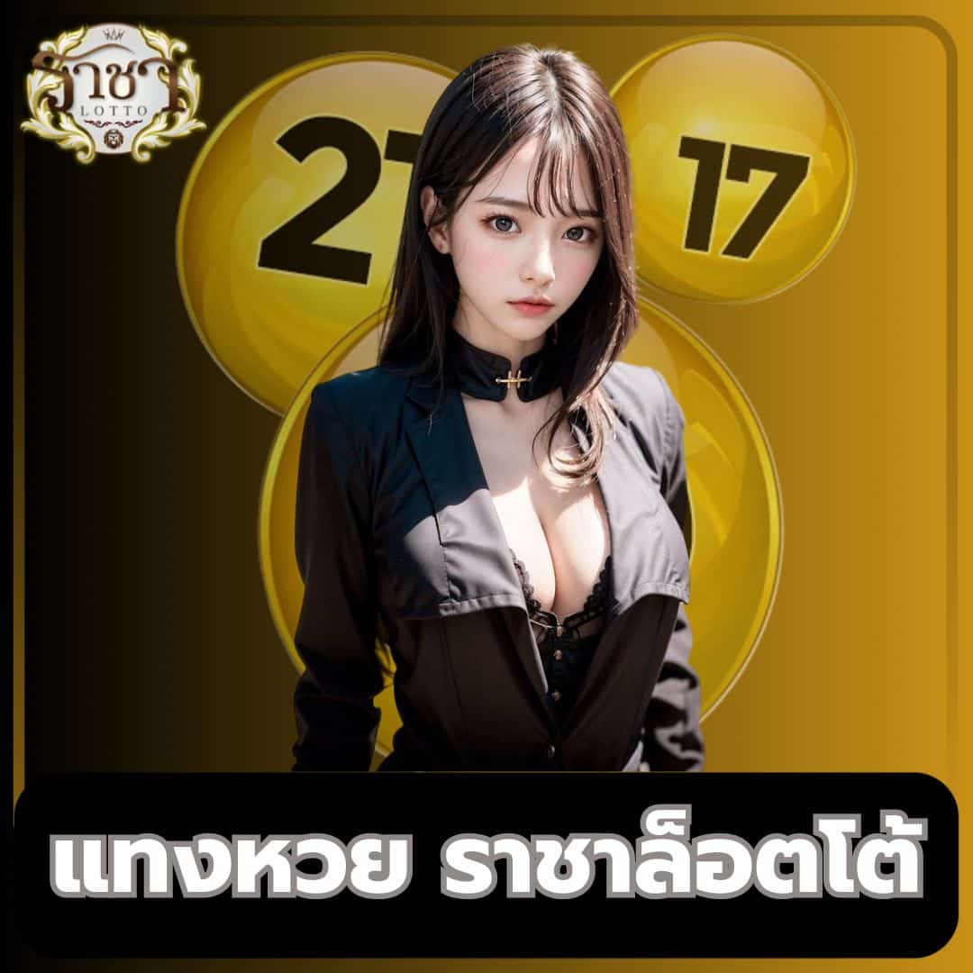 ทางเข้า คาสิโนเว็บตรง มาตรฐานระดับสากล สมัครง่าย ปลอดภัยมั่นใจ