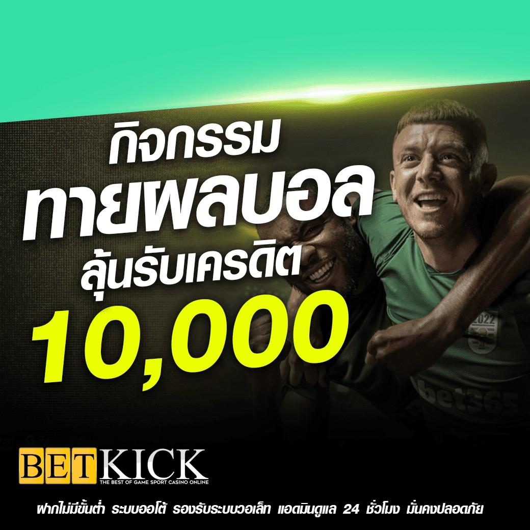 ทางเข้า สำรอง ufabet ระบบใหม่ล่าสุด เดิมพันง่ายและปลอดภัย