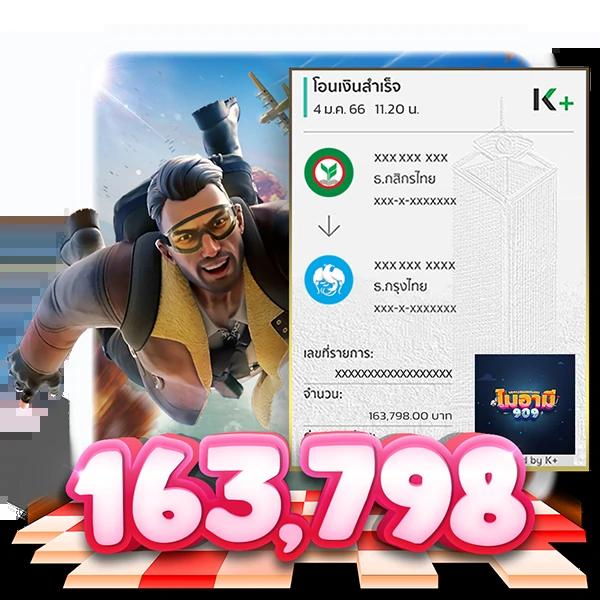 ทางเข้าjoker123 คาสิโนอันดับ 1 เว็บตรง มั่นใจได้ ทดลองเล่นฟรี
